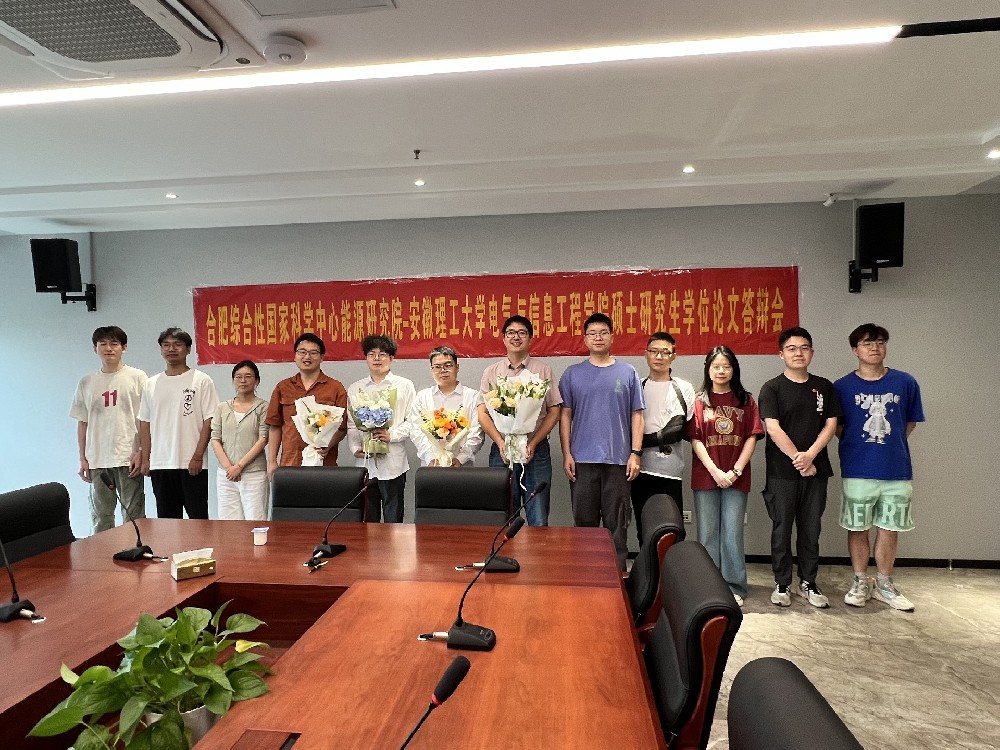 青春筑梦，扬帆起航——能源研究院智慧电力中心2025届毕业生答辩圆满成功